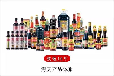 【致敬40年】海天味业庞康:酱油界的茅台